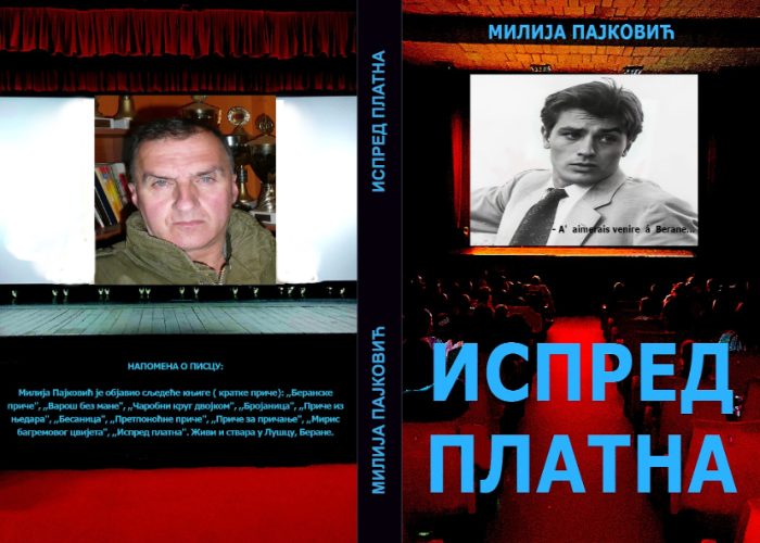 Milija Pajković - Ispred platna - korica v2