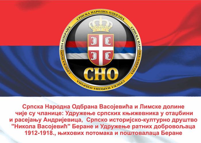 SNO-PLAKAT-SA-CLANICAMA