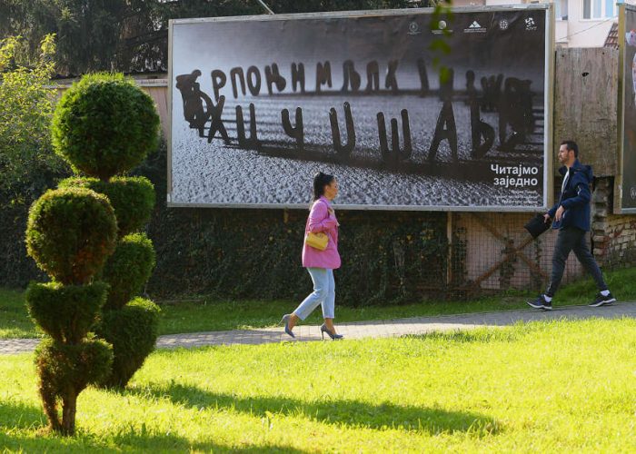 bilbord-citajmo-zajedno-foto-M-Jakovljevic-ringier-3-872x610