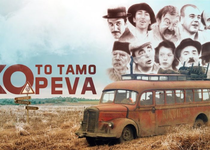 film-ko-to-tamo-peva-u-celosti-na-jutjubu-66wRIk_xIfE