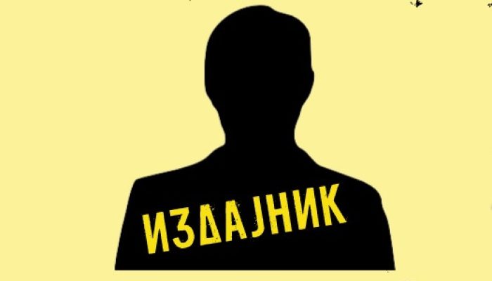 izdajnik