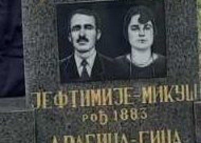 jevtimije