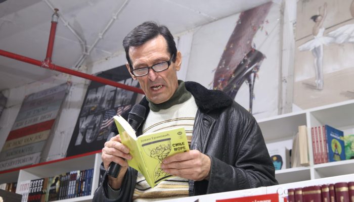 jovan eraković