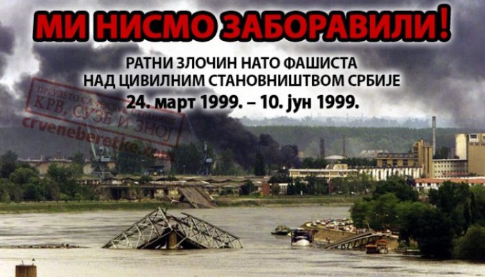 nato-agresija-bombardovanje-srbije-ratni-zlocin-fasisti-675x422