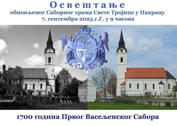 pakrac