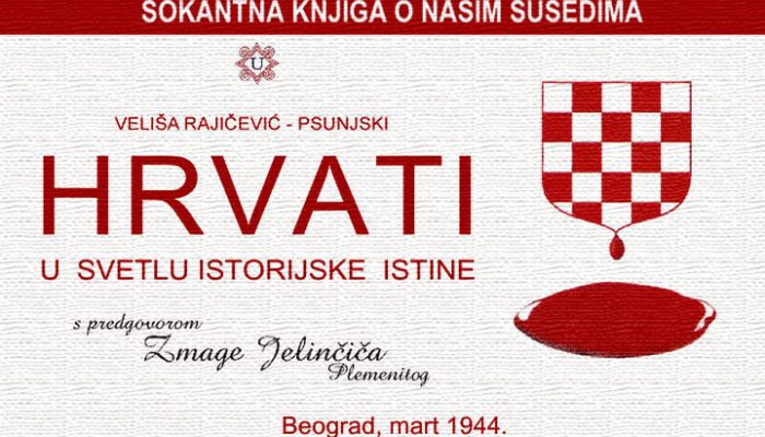 psunjski-naslovna_orig