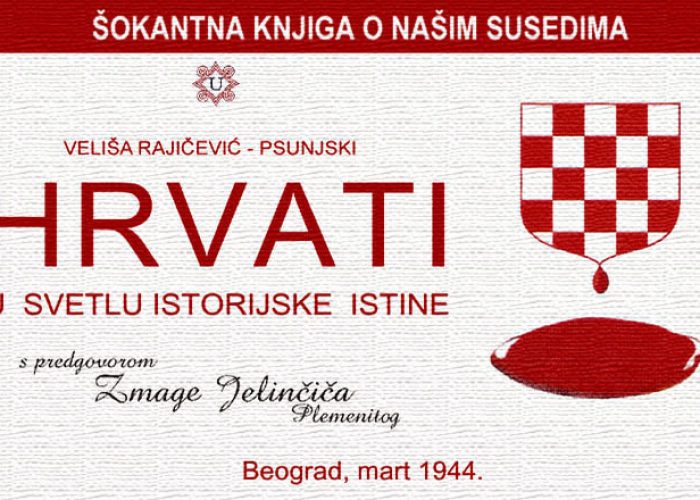 psunjski-naslovna_orig