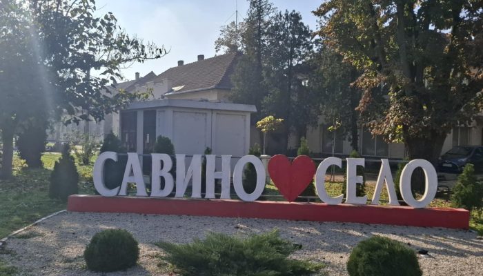 savino selo