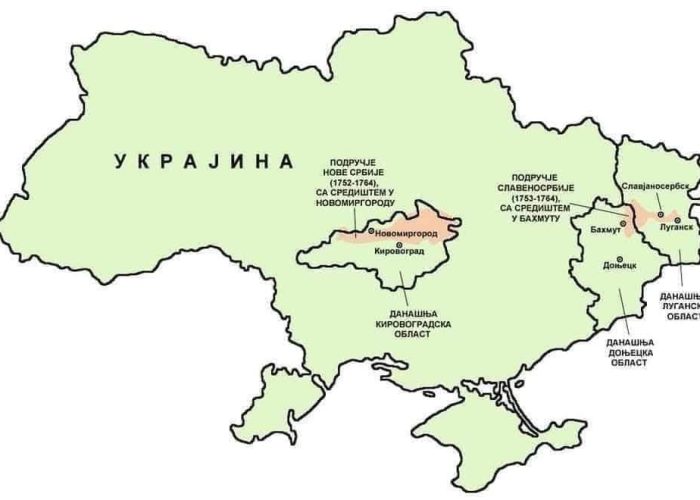slavenosrbija