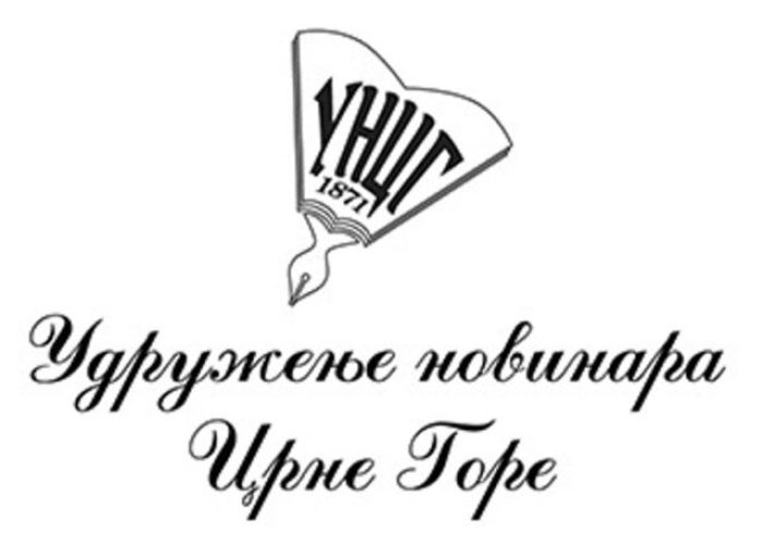 uncg-logo-5-640x471-1