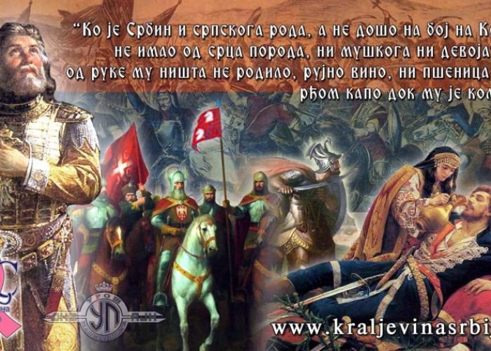 vidovdan-2018-847x477