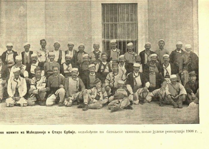 Комити-беле-капе