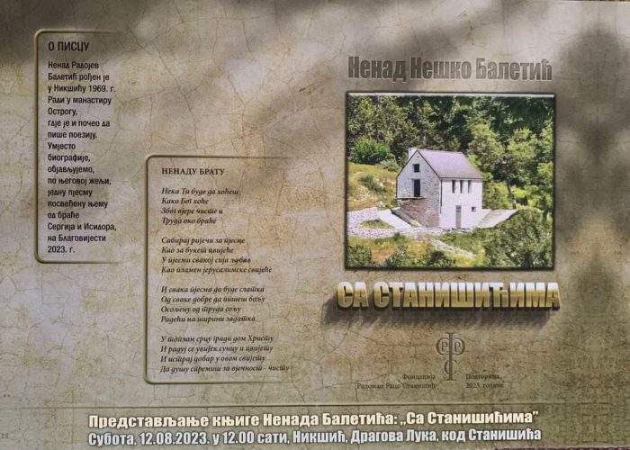 Најава-за-представљање-књиге-СА-СТАНИЂИЋИМА-Никшић-12-август-2023