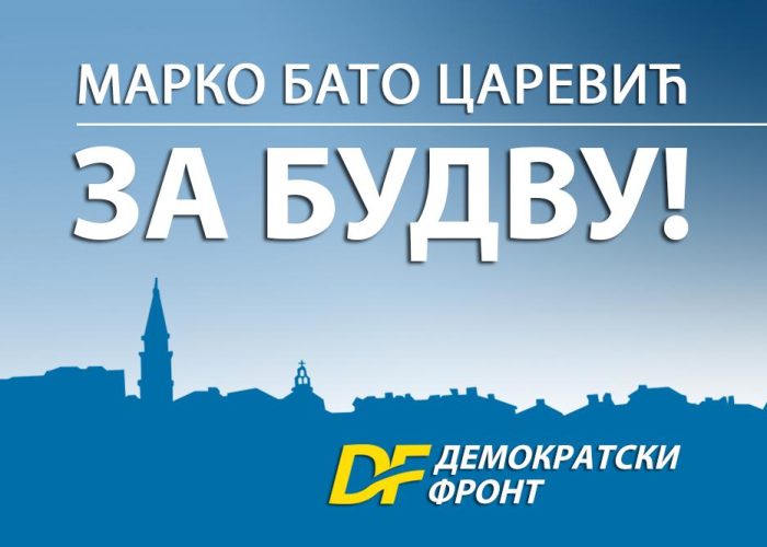 дф-будва-2020