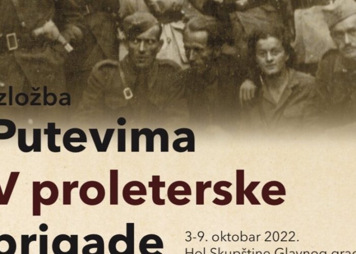катаклизма
