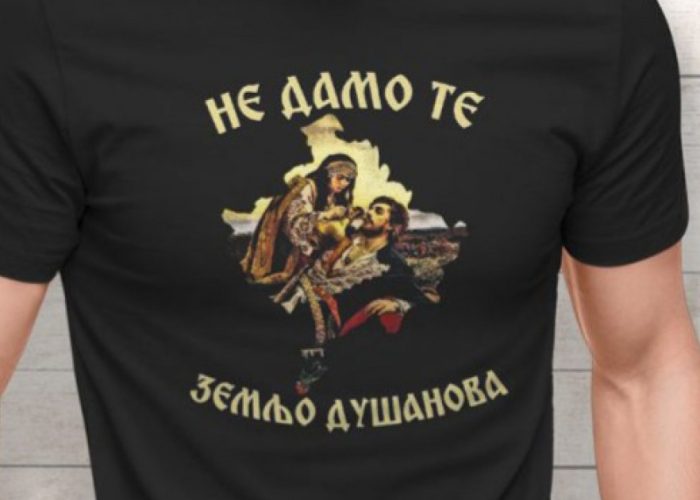 косметмајица