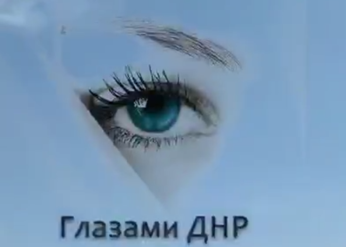 масонски-симбол-в-ДНР-1