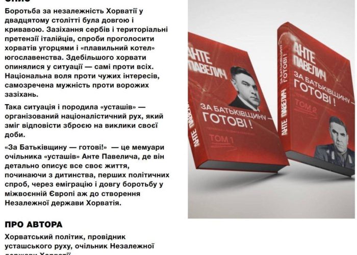 мемоарианте