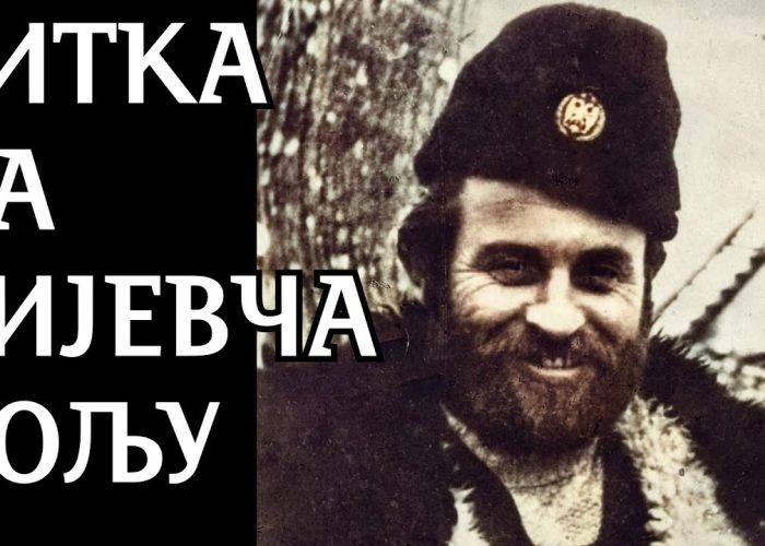 павле0