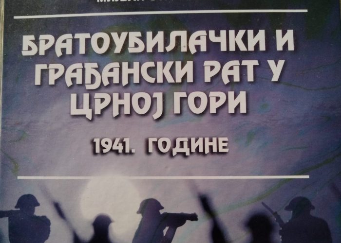 рат3-e1654225061462