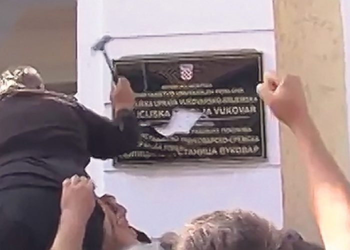 србофобија