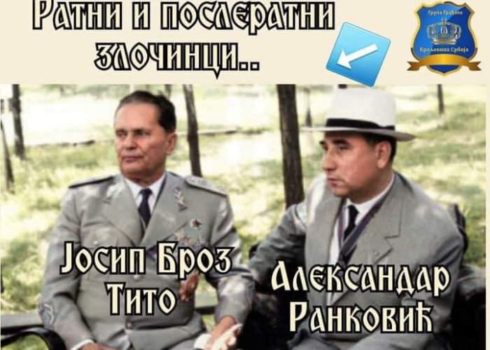 титоранко