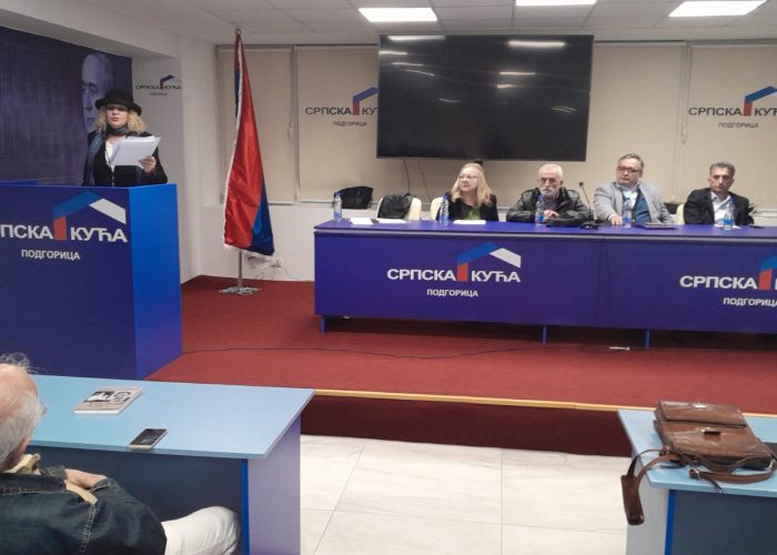 трибинаријеч